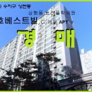 베스트빌 Daum카페