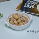 마이산진안촌 - 전주시 덕진구 모래내6길 26-9 | 돼지고기 메추리알장조림 마이산메추리알조림 짜지 않아