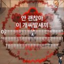 개네엄마 | 직장인이 웃지 않는 이유: 안웃김