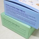 이유식 알러지 테스트 스푼타임 스타트킷 4종 프렙 차이, 사용법 후기