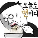 원사즉석우동짜장 이미지