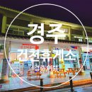 하일주유소 네이버블로그