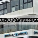 마레1440
