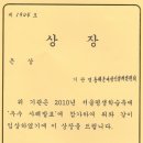 역사 평생학습강사 양성과정 이미지