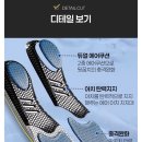 마움바이오 올인원 아치 서포트 운동화 깔창 충격흡수 패드