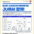 서울가톨릭청소년회 | 자퇴 후기, 자퇴생의 삶 No.2