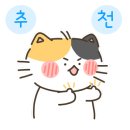 오오순이쫄면