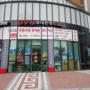 휴대폰랜드 네이버블로그