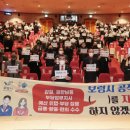 보령문화예술회관 대공연장 이미지