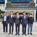평택지방해양수산청 이미지