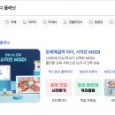 모디웹 이미지