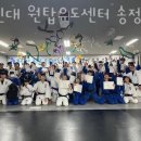 용인대원탑유도센터 - 광주시 태전동로 21 | 용인대원탑유도센터