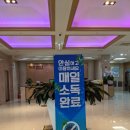 네오골프연습장 이미지