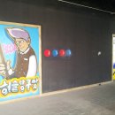 무궁화당구장 이미지