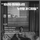 스마트짐 사천점 이미지