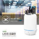 킵클린 이미지