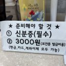 성서보건지소 이미지