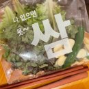 싱싱송림어시장 - 동구 샛골로 169 | 싱싱송림어시장