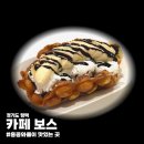 카페보스(평택안중점) 네이버블로그