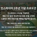 터미널성인오락실 | [인천]인스파이어 엔터테인먼트 리조트 호캉스 2박3일 후기/마이클조던 스테이크하우스