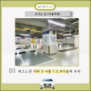 연공인중개사사무소 이미지