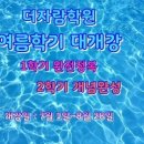 너희가꿈이다영어수학학원 - 사하구 다대로 403 | 너희가꿈이다영어수학학원