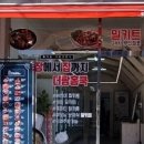 더팜홈쿡 - 화천군 중앙로 13-1 | 더팜홈쿡