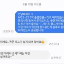 울타리천국 이미지