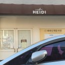 떡과 한식 디저트(오전) | (내돈) 창원 두쫀쿠 중동 프롬하이디 두바이쫀득쿠키 디저트 카페(주말 오픈런 웨이팅)