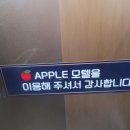 애플모텔 - 제천시 내토로41안길 56-1 | 애플모텔