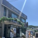 청룡마을1길 8 이미지