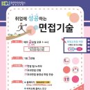 한국커리어잡스평생교육원
