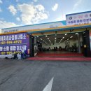 애니카랜드호평점 이미지