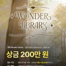 레몬라이브러리 게임동아