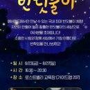 즐거운반딧불이 네이버블로그