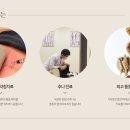 이호동한의원 이미지