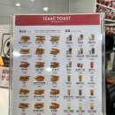 이삭토스트선유도역점 이미지