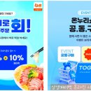 온누리쇼핑몰 - 남양주시 | 온누리쇼핑몰