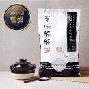 부길초밥 이미지