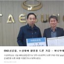 (주)태성공업 - 4819 | (주)태성공업