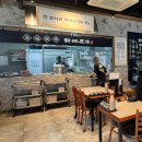 중동105 | 부천 중동 맛집 한식 해장국 전문점은 무조건 신주옥미