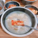 강금자손수제비