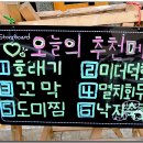 안주백화점 - 은평구 | 안주백화점