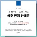 (주)에스씨아이 이미지