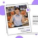 파리바게뜨순천에펠점 | 허영인) 빵굿피플 제5화-환경미화원을 위한 시원한 약속에 동참한 파리바게뜨 가맹점주협의회 여수지회