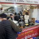 한려초등학교 | 백종원 통영 어부장터 축제 : 주차장, 음식 추천