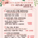 스마트 혜인의원