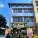후포중학교 | [울진커피차/학교커피차] 읍천리382 커피차 울진 후포중 가족과 함께하는 손잡고 등굣길 행사 참여 후기