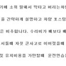 스피드카공업사 이미지