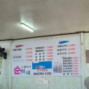 순이네가게 | 제주 구좌 소금바치 순이네📍내돈내산 솔찍후기